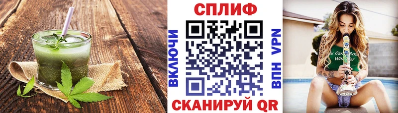 наркота Отрадное дарк нет формула Cannafood марихуана