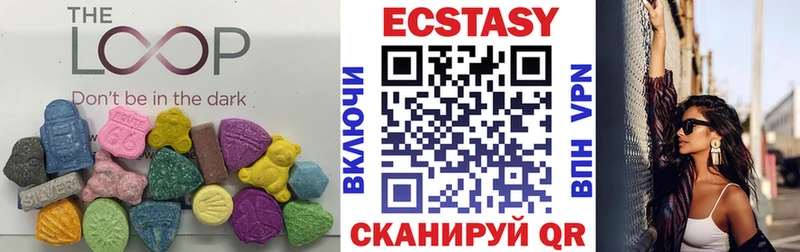 мориарти наркотические препараты  Отрадное  Экстази 280мг 