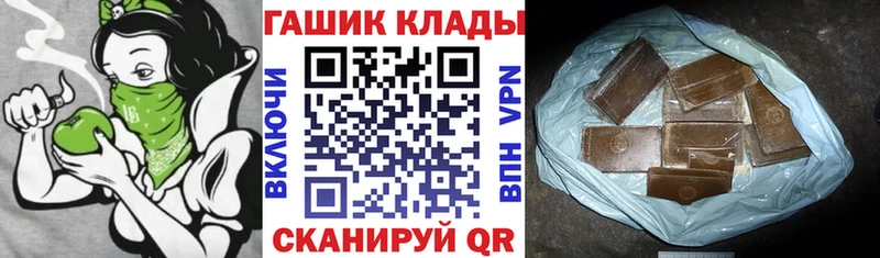 магазин    Отрадное  ГАШИШ убойный 