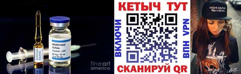наркотики  Отрадное  блэк спрут онион  Кетамин ketamine 