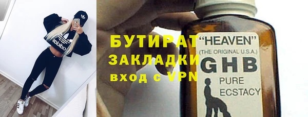 хмурый Елабуга