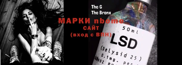 мефедрон мука Тында