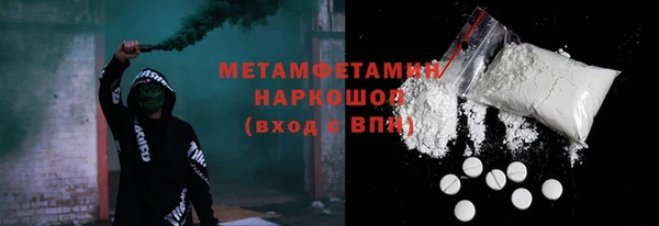 тгк Туринск