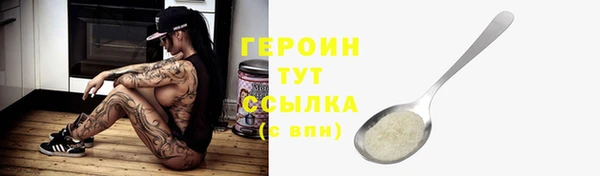 ALPHA PVP Елизово