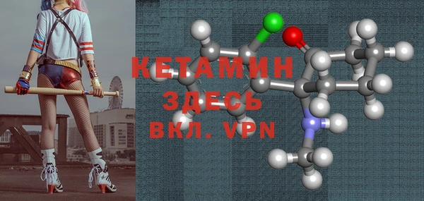 ALPHA PVP Елизово