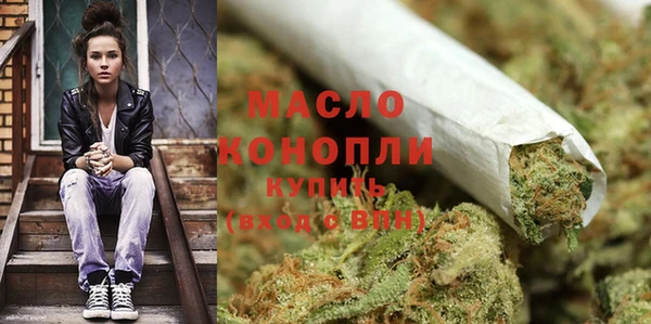 дистиллят марихуана Тутаев
