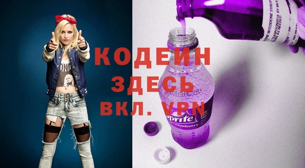 мефедрон мука Тында