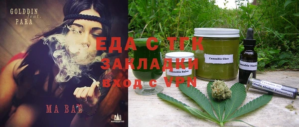 ALPHA PVP Елизово
