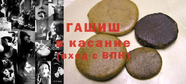 дистиллят марихуана Тутаев