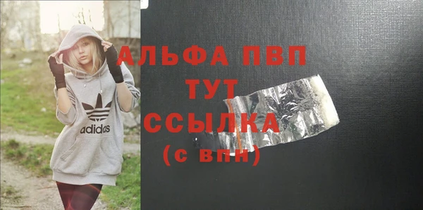 ALPHA PVP Елизово