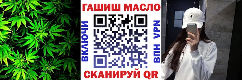 ТГК жижа  Отрадное 