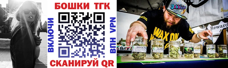 наркота  Отрадное  Бошки Шишки White Widow 